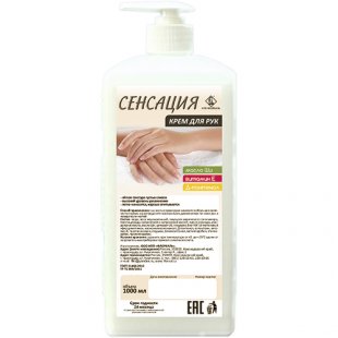 SENSATION hand cream, 1000 ml, art.9001