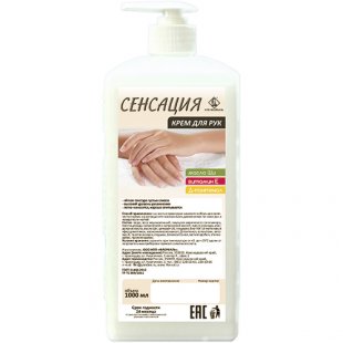 SENSATION hand cream, 1000 ml, art.9001