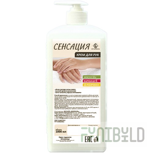 SENSATION hand cream, 1000 ml, art.9001