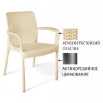 Chair frame SHT-S424 (vanilla), 28x28x424 in