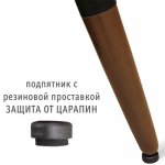 Table frame SHT-TU12 (solid beech) black/dark walnut 170x165x770 in (height when installed 730 in)
