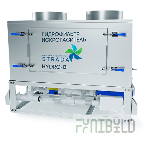 Hydrofilter spark arrester Strada Hydro B 6.0 (1300x1000x1130 in, 0.7 kW, 220 V)