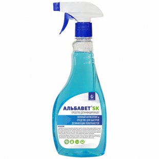 ALBAVET SK disinfectant, 550 ml vial with/tr., art.1420