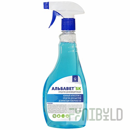 ALBAVET SK disinfectant, 550 ml vial with/tr., art.1420