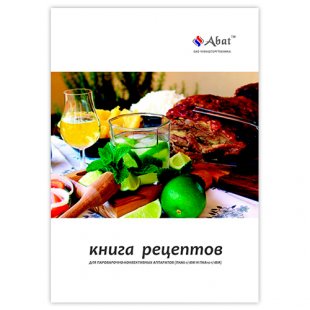 Recipe book for PKA-6-1/1VM / PKA-10-1/1VM
