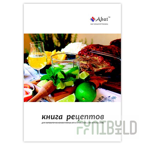 Recipe book for PKA-6-1/1VM / PKA-10-1/1VM