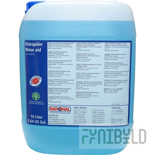 Liquid rinse aid RATIONAL, 10 liters art. 9006.0137