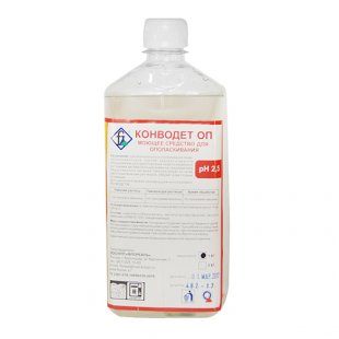 CONVODET OP Rinse aid for combi steamers, 1 kg, art. 5062