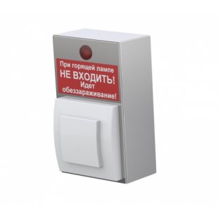 Irradiator control unit BUO-02 100x75x189 in