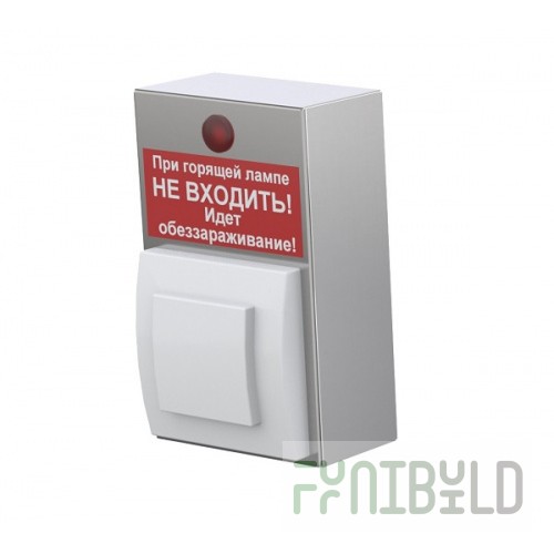 Irradiator control unit BUO-02 100x75x189 in