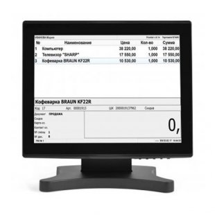 POS Monitor 15