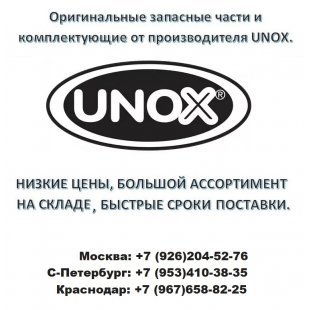 Left door Unox KDR1075AL