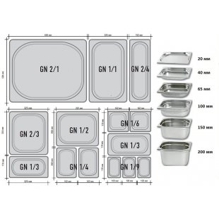 Gastronorm container GN2/3-40mm Inox Macel