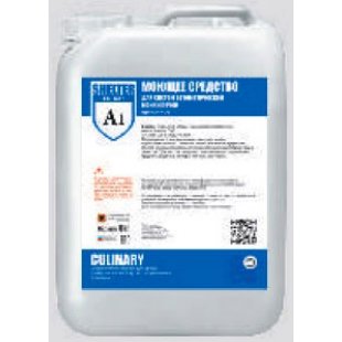 Shelter A1 Culinary 10 kg detergent for automatic oven cleaning systems