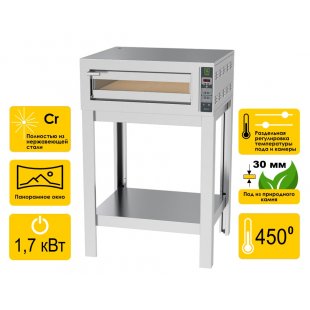 Pizza oven with electronic control Stillag Brava 4-35/1 E (SB2550)