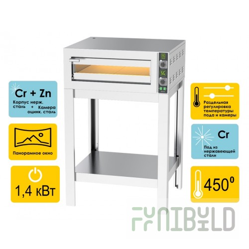 Pizza oven Stillag Brava 4-30/1 (SB1827)