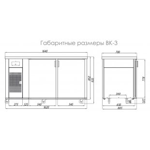 Beer kegerator ITON VK-3 without attachments