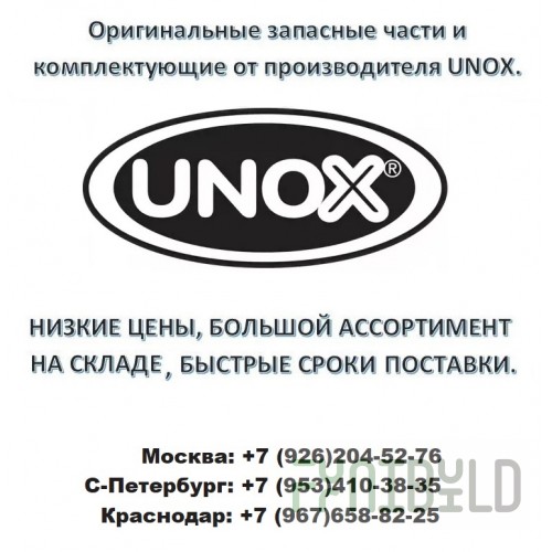 Bracket Unox KVM1690A