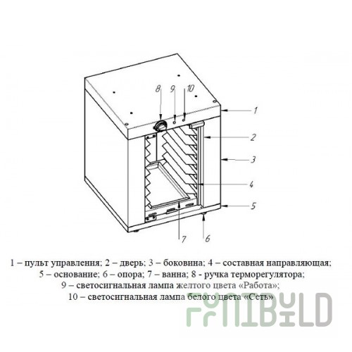 Proofing cabinet ШРЭ68