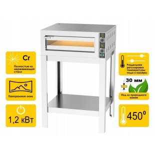 Pizza oven Stillag Brava 2-35/1 (SB0442)