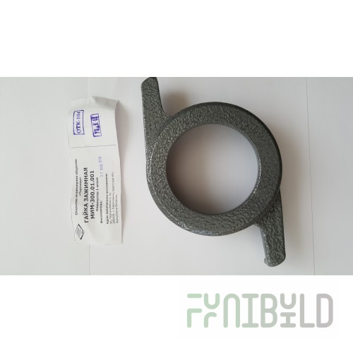 Clamping nut MIM-300 01.001