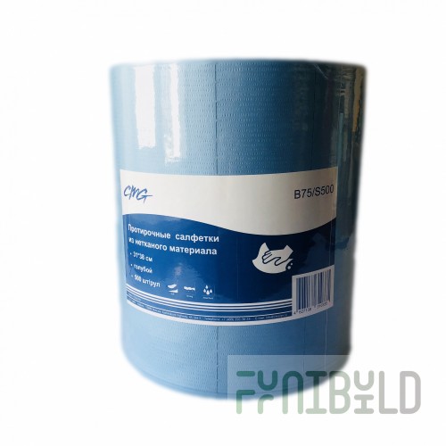 CMG Non-woven Wiping Napkins (31*38 cm)