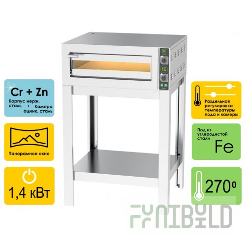 Pizza oven Stillag Brava 4-30/1 (SB2111)