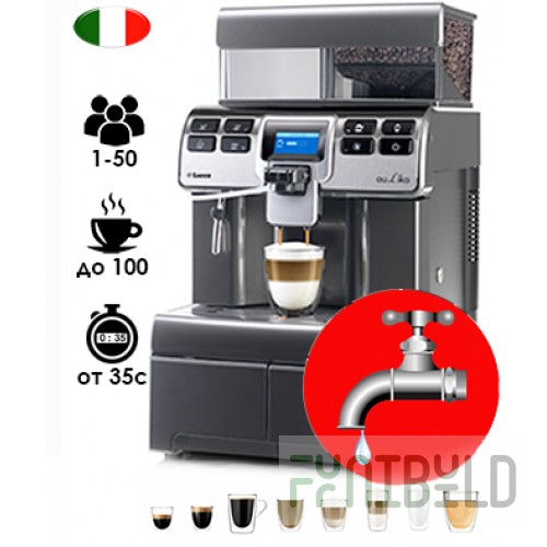 Coffee machine Saeco Aulika Top High Speed ​​Cappuccino RI V2