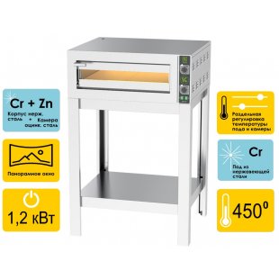 Pizza oven Stillag Brava 2-35/1 (SB0531)