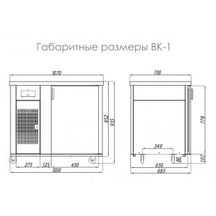 Beer kegerator ITON VK-1 without attachments