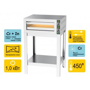 Pizza oven Stillag Brava 2-30/1 (SB0099)