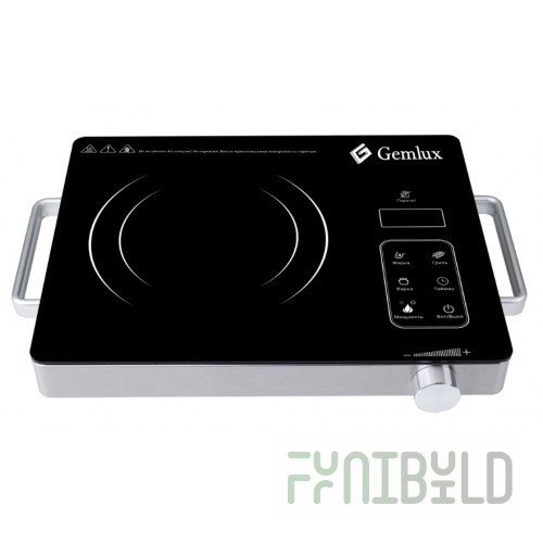 Infrared cooker Gemlux GL-IC20S