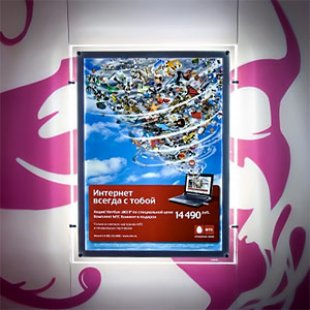 Light panel CRYSTAL MOBILE A2 D