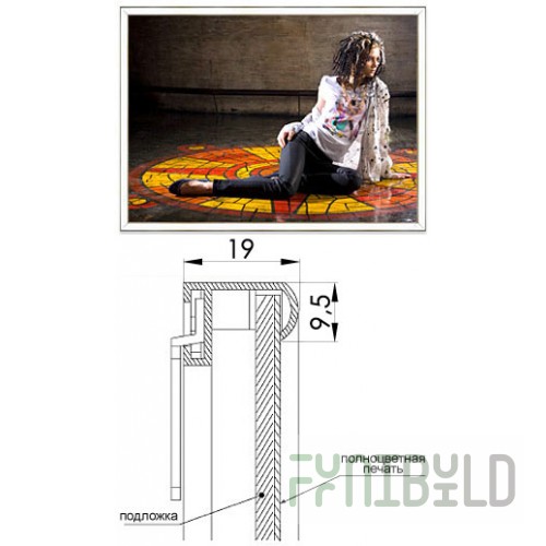 NIELSEN - Advertising frame NIELSEN