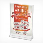 MH-A5 EL \ A5 menu stand (menuholder / table tent)