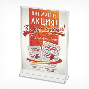 MH-A5 EL \ A5 menu stand (menuholder / table tent)