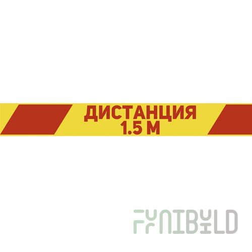 Scotch tape two-color "Distance" 45mmx36mx45mkm