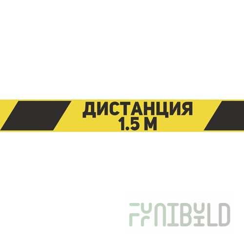 Scotch tape two-color "Distance" 45mmx36mx45mkm