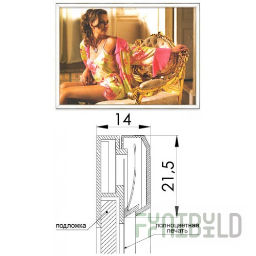 SQ - Advertising frame SQ