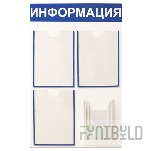 Information stand, 4 pockets