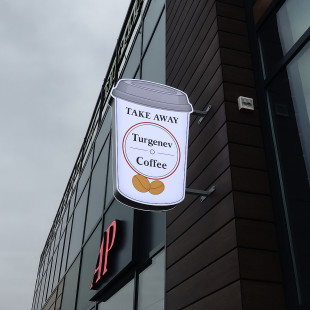 Compact Pine-Slat Coffee Counter & Signage Kit – “Turgenev” Model