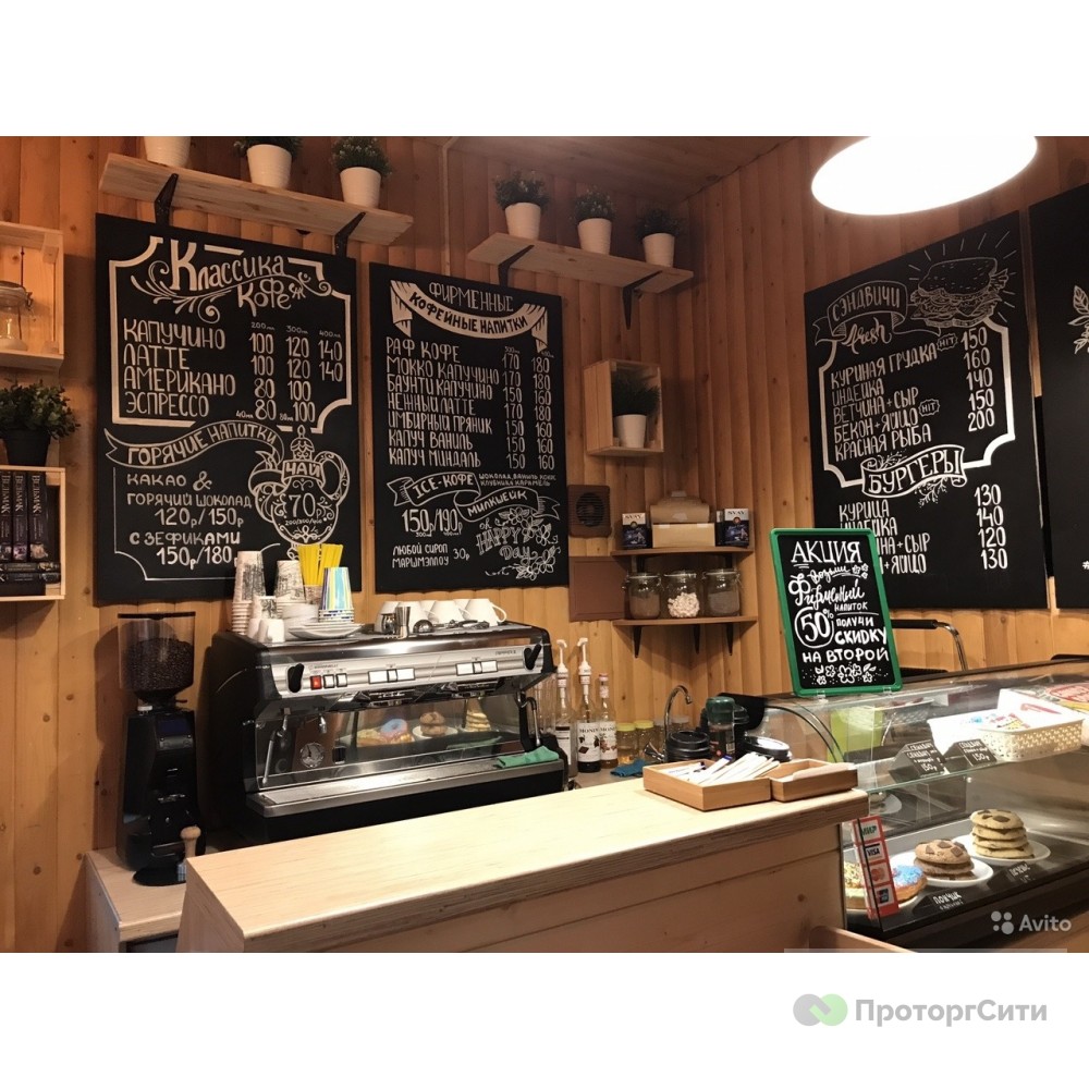 Bar counter and coffee corner