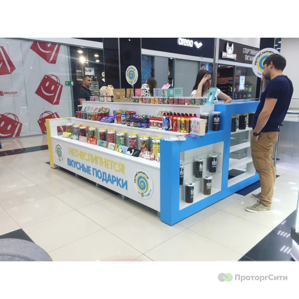 Coffee Trade Island "Argania"