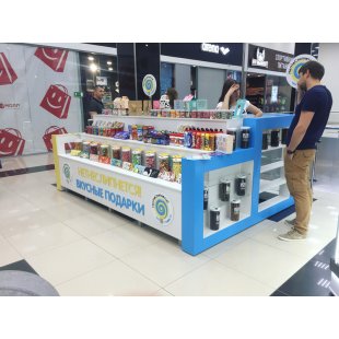 Coffee Trade Island "Argania"