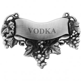 Franmara Engraved 