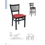 BFM Seating Troy Sand Black Steel Side Chair with 2