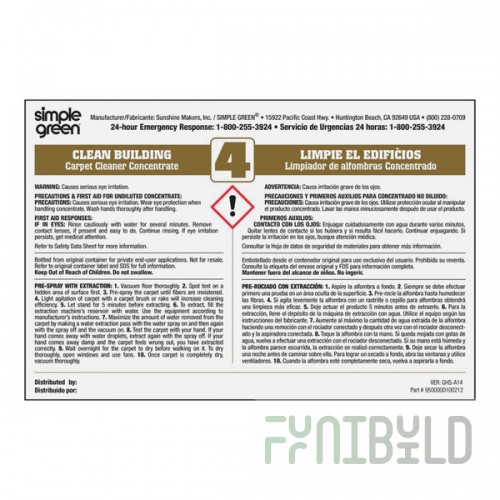 Simple Green Clean Building 9510001000212 Carpet Cleaner Bilingual Secondary Bottle Label - 10/Pack
