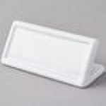American Metalcraft CMCSW2 5 1/4