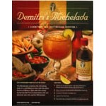 Demitri's Pepperoni Straw 5-Pack