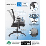 Boss B6566-BK Black Mesh Task Chair with Synchro-Tilt Mechanism Boss B6566-BK Black Mesh Task Chair with Synchro-Tilt Mechanism